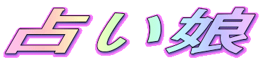 �肢��